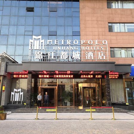 Metropolo Jinjiang Hotel Xingtai エクステリア 写真