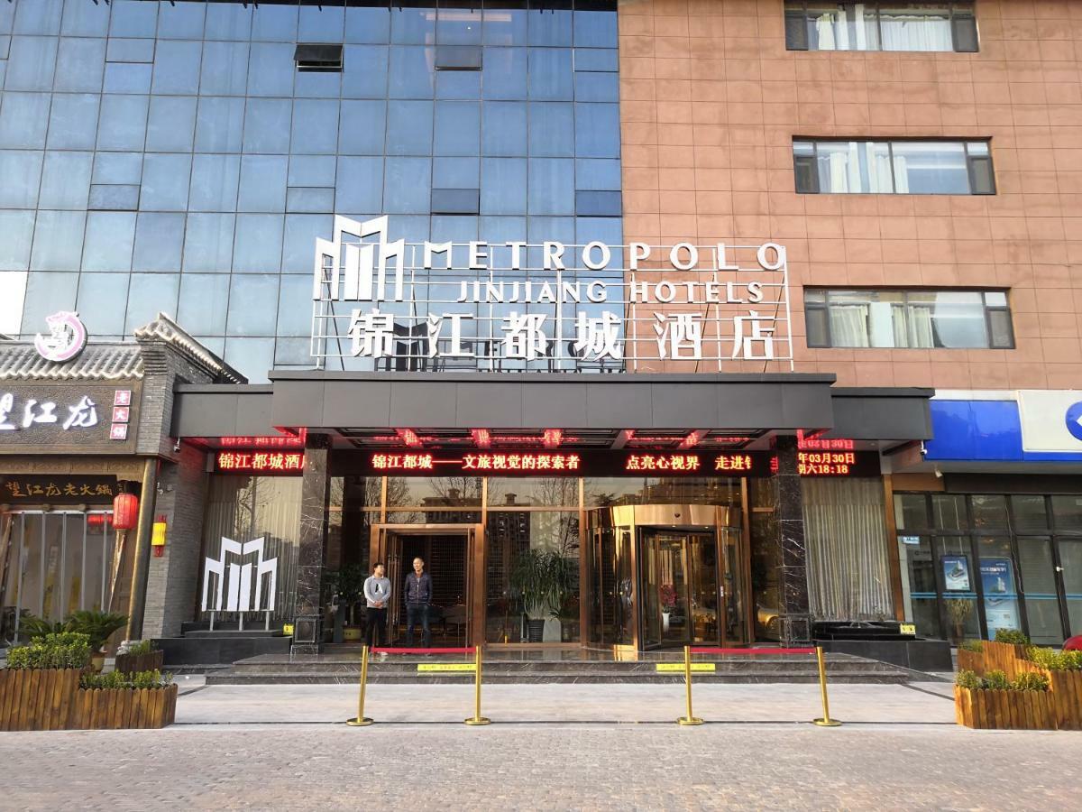 Metropolo Jinjiang Hotel Xingtai エクステリア 写真